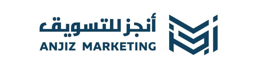 أنجز للتسويق