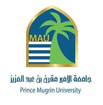 جامعة الأمير مقرن بن عبد العزيز