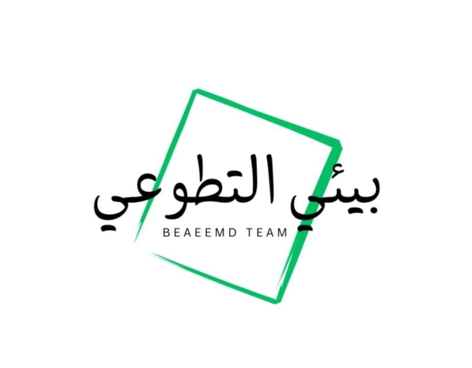 بيئي التطوعي